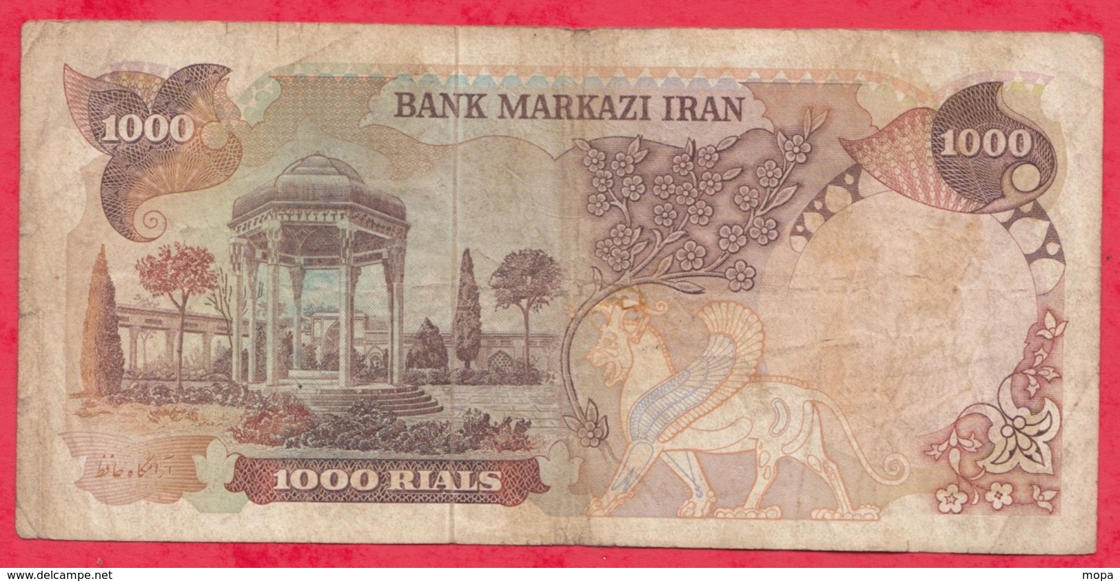 Iran 1000 Rials 1974/79- (sign 16) ---G/TB+ - Iran
