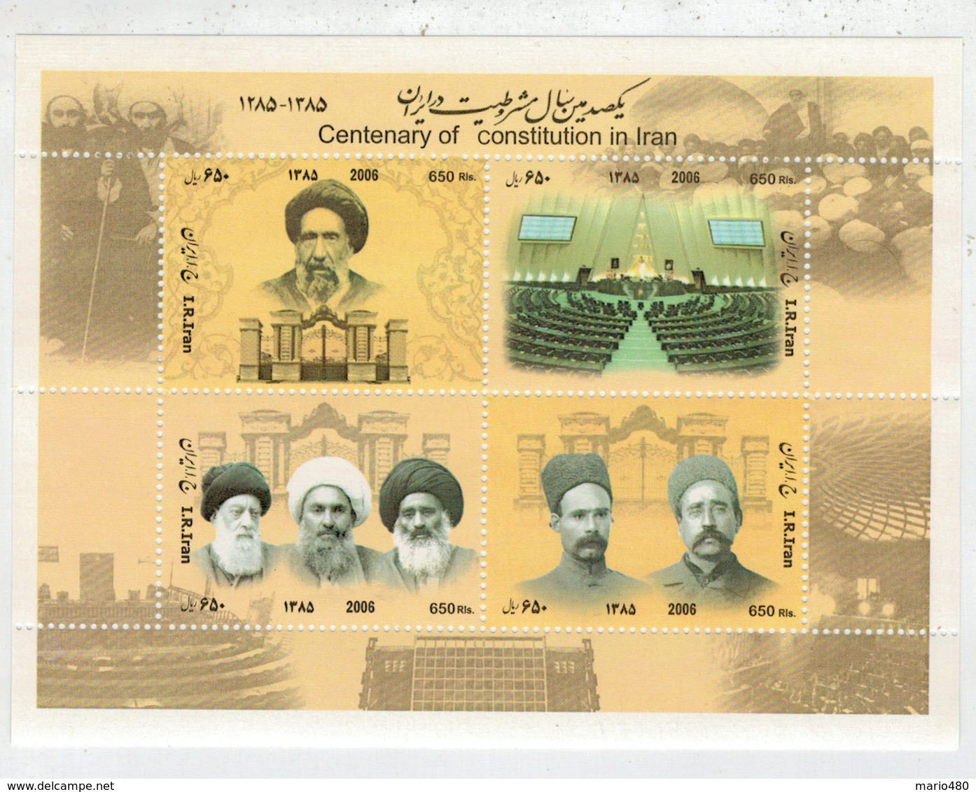 IRAN   2006    CENTENARY  OF  CONSTITUTION  IN  IRAN       MNH** - Iran