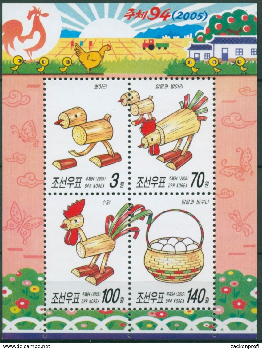 Korea (Nord) 2005 Geflügelfiguren Aus Hirsestangen Block 607 Postfrisch (C30474) - Korea (Nord-)