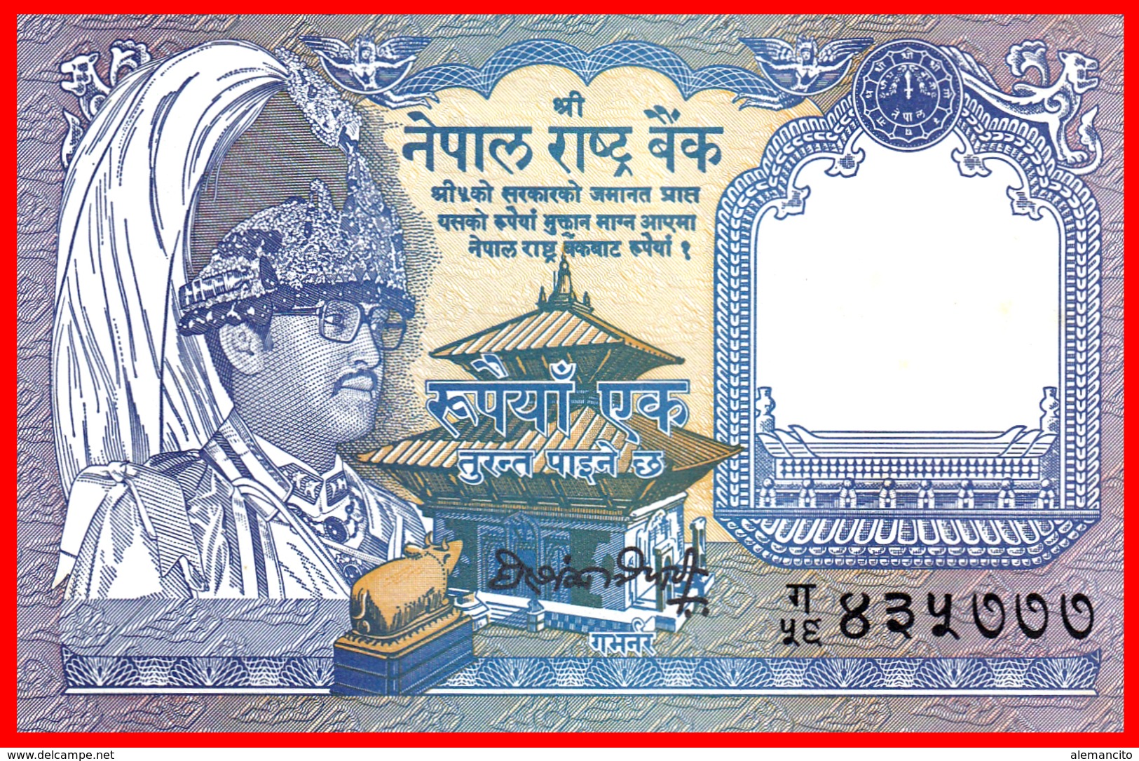 NEPAL BILLETE ASIA NEPAL 1 RE.1 RUPIA - Nepal