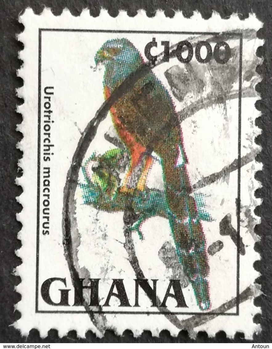 Ghana 1995 Definitive USED - Ghana (1957-...)