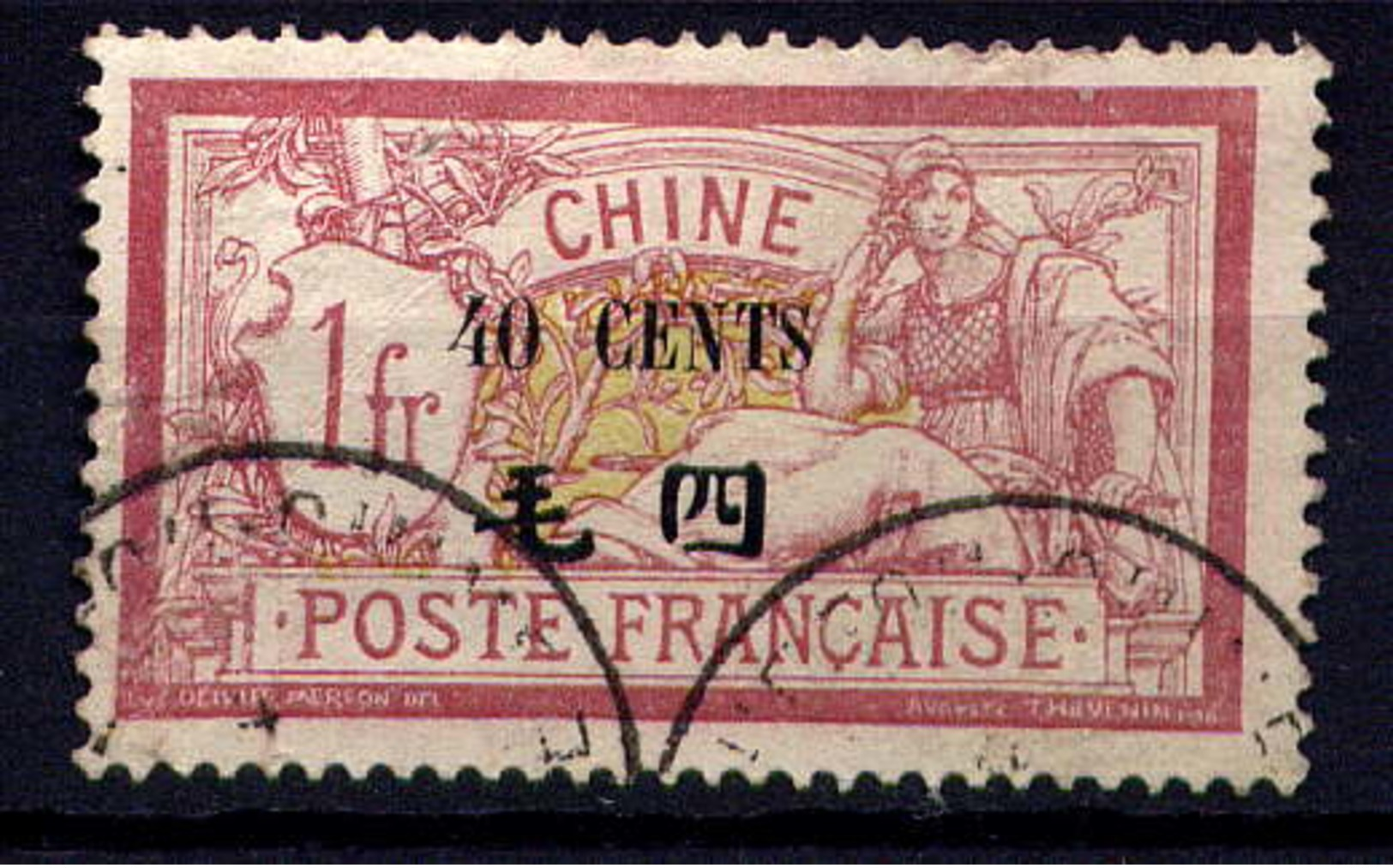 CHINE - 81° - TYPE MERSON - Oblitérés