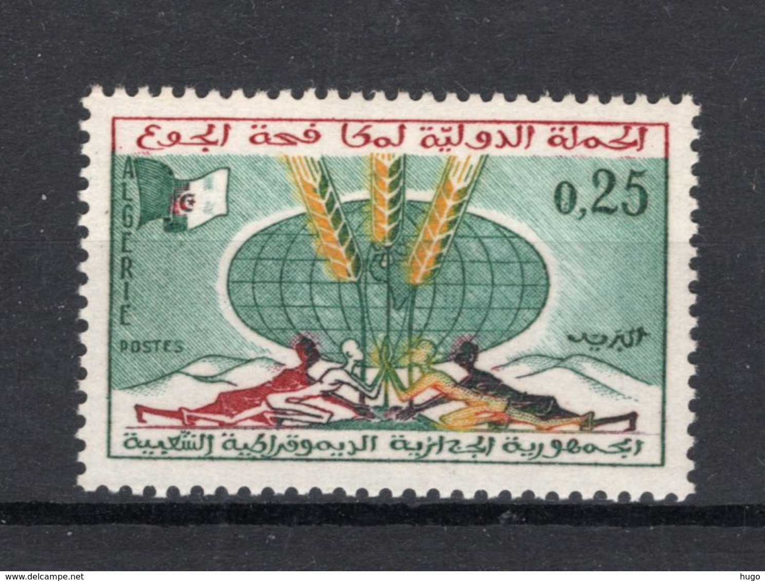 ALGERIJE Yt. 377 MNH** 1963 - Algérie (1962-...)