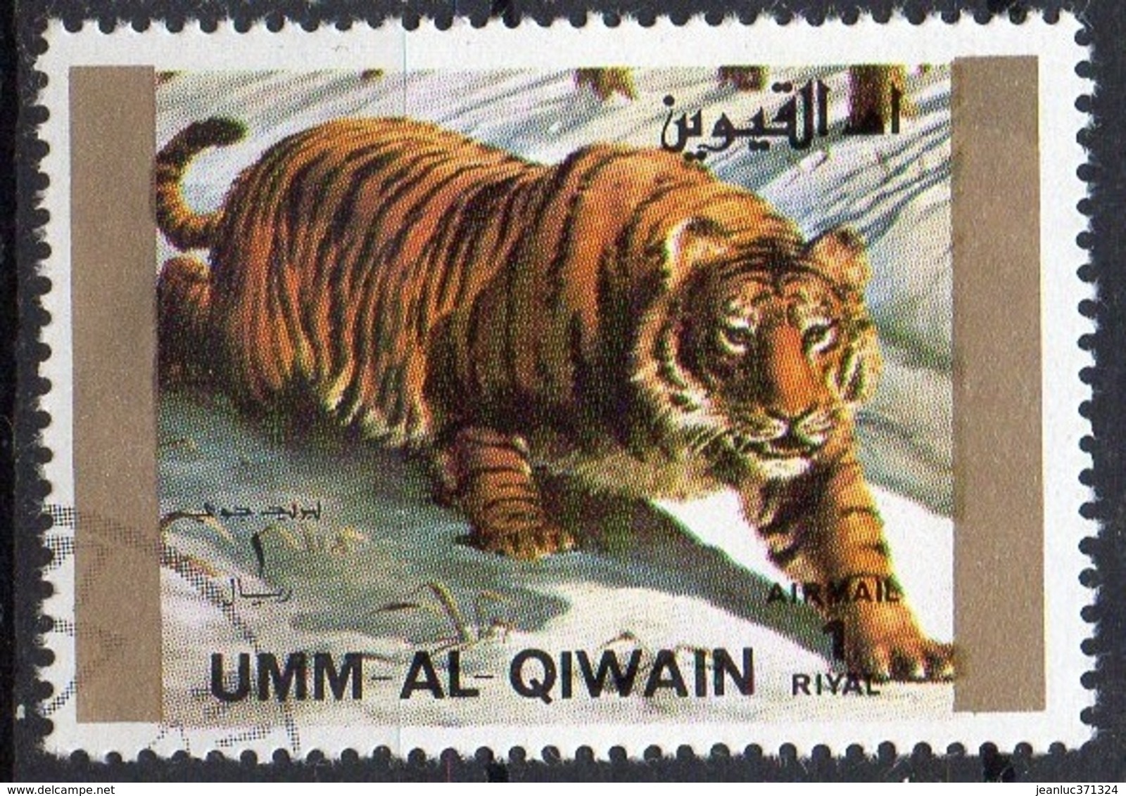 UMM AL QIWAIN N° 1381A O MI 1972 Faune (Tigre) Grand Format - Umm Al-Qiwain