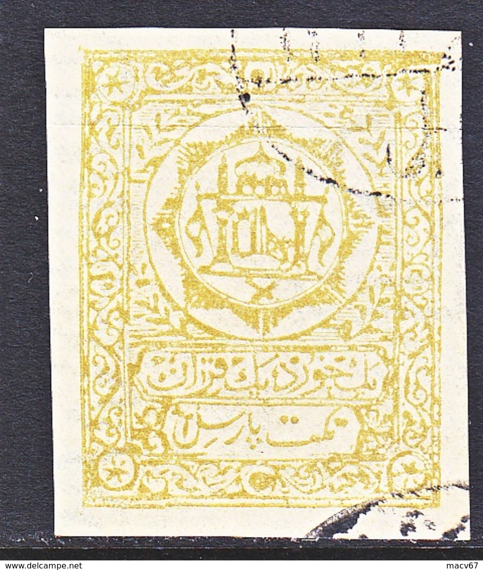 AFGHANISTAN  PARCEL  POST  Q 2   (o)   IMPERF - Afghanistan