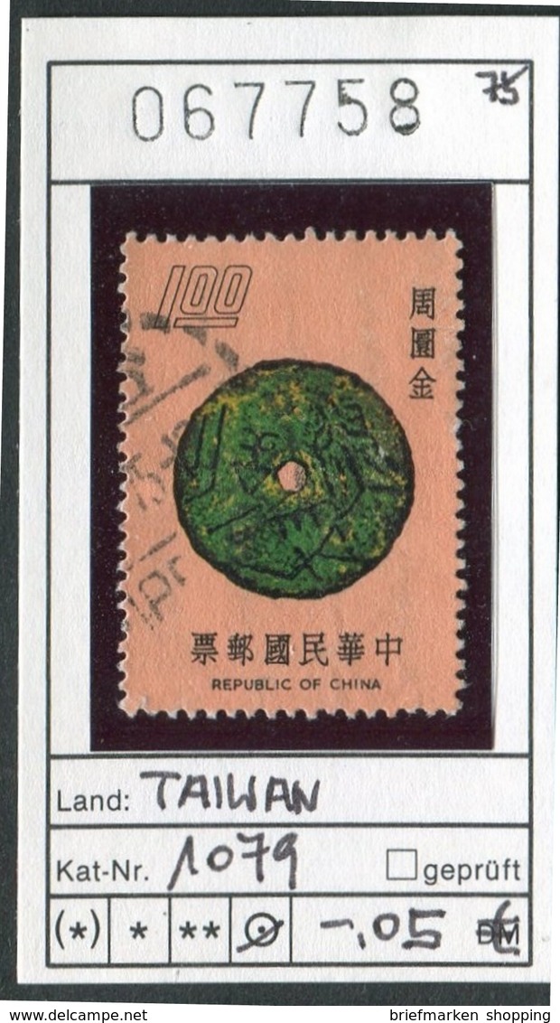Taiwan - Formosa - Republic Of China - Michel 1079 -  Oo Oblit. Used Gebruikt - - Used Stamps