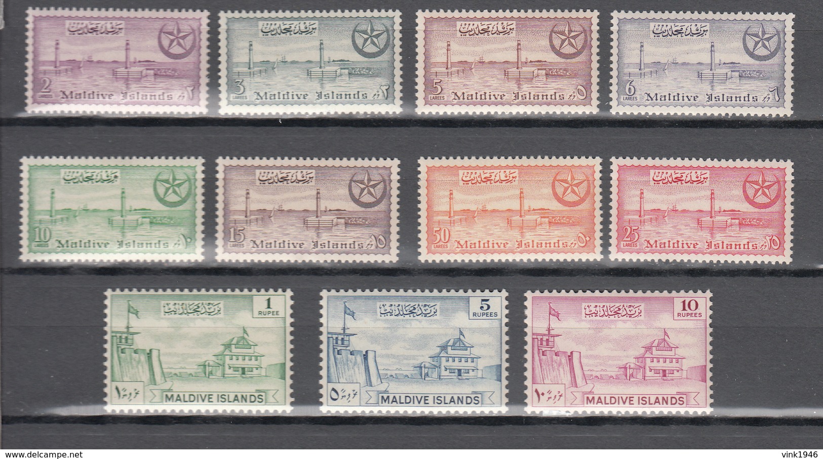 Maldives 1956,11v In Set,landscapes,landschappen,Landschaften,paysages,paisajes,building,gebouw,MH/Ongebruikt(A3620) - Other & Unclassified