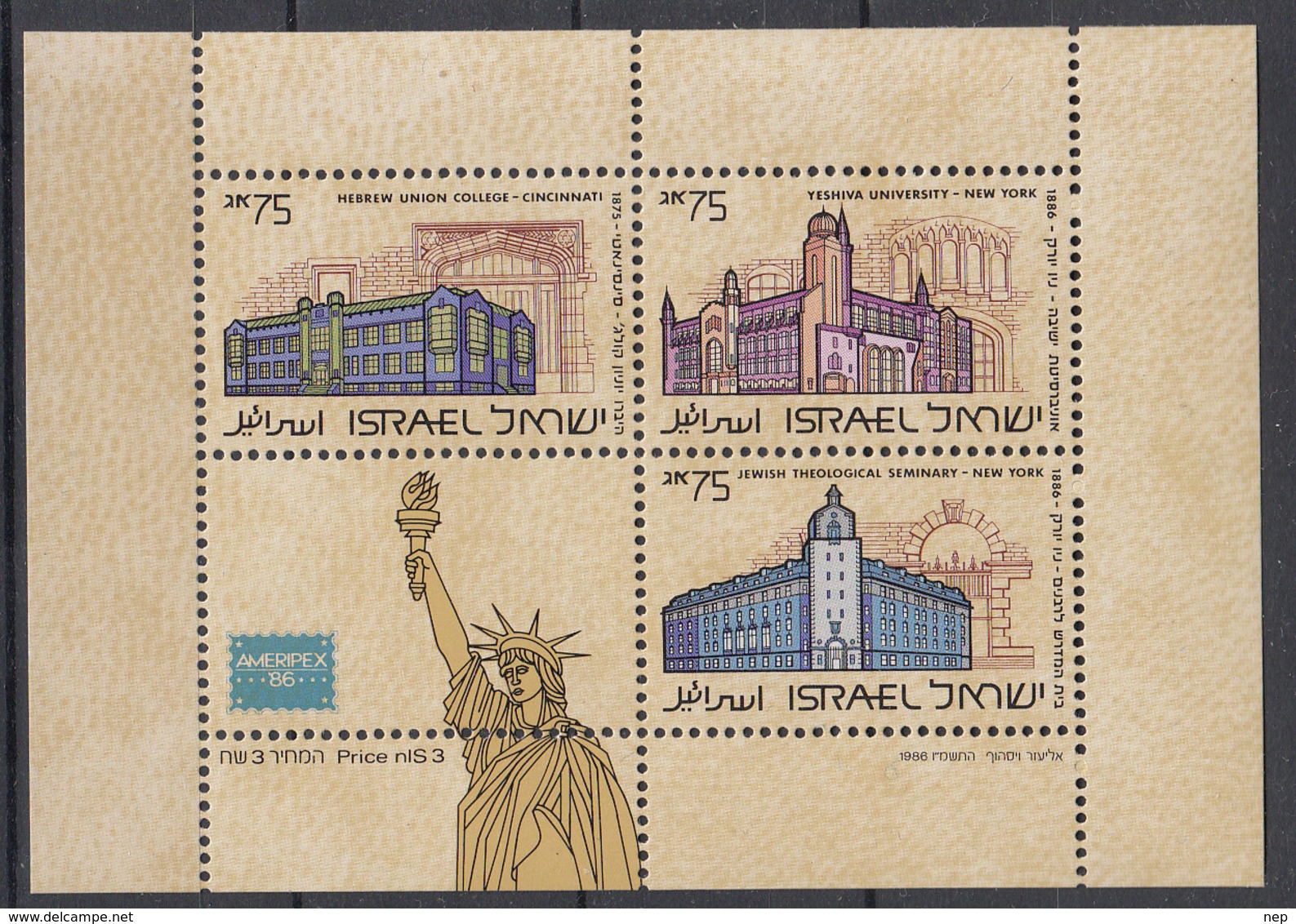 ISRAËL - Philex - 1986 - BL 31 - MNH** - Blocs-feuillets