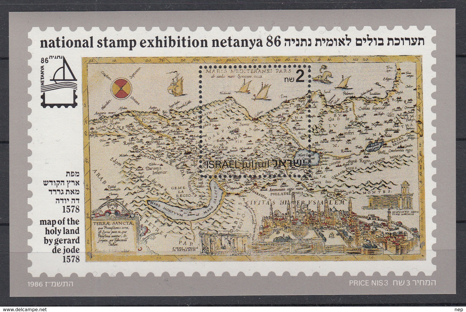 ISRAËL - Philex - 1986 - BL 32 - MNH** - Blocks & Kleinbögen