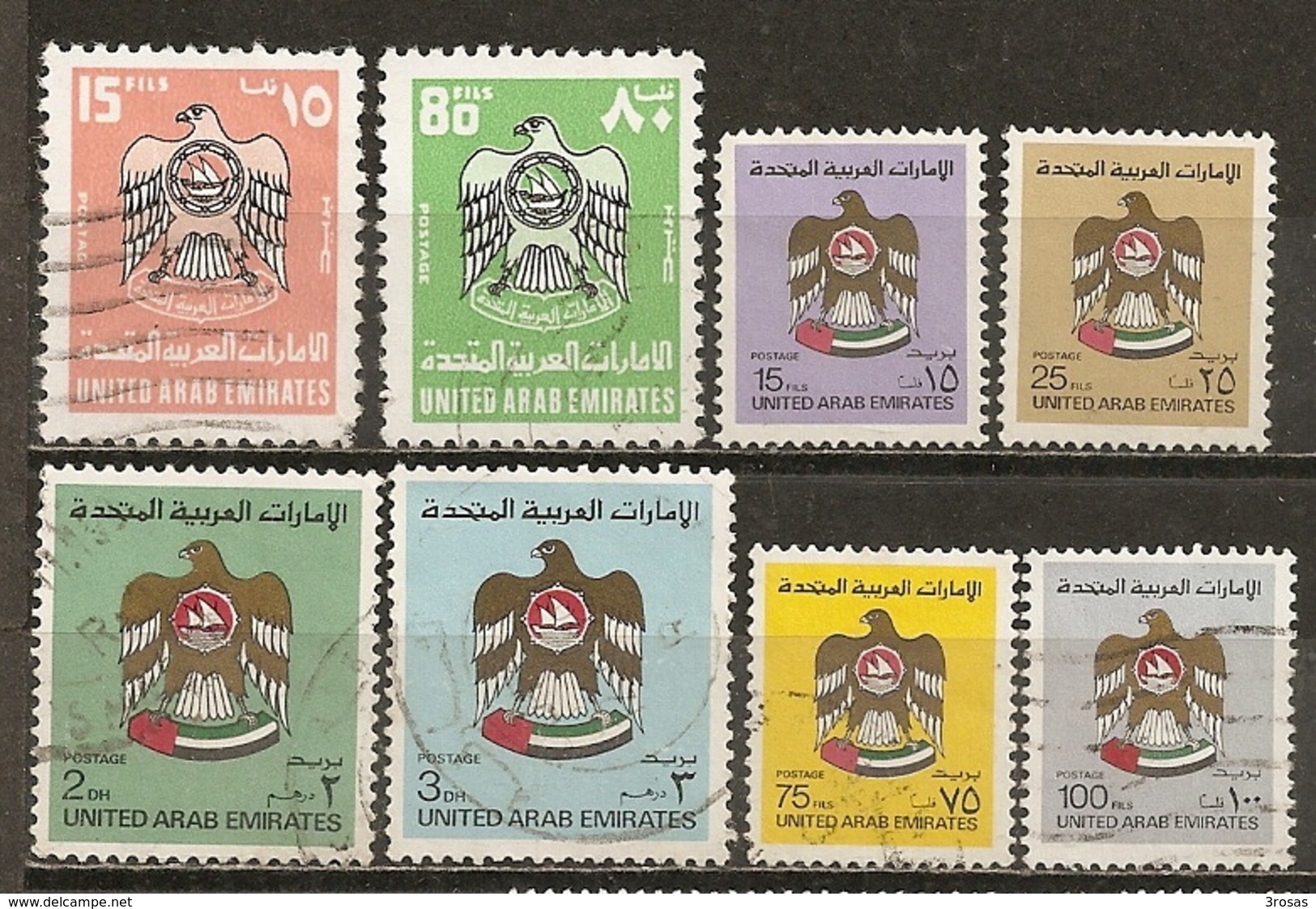 Emirats Arabes Unis United Arab Emirates 1982 Armoires Coat Of Arms Obl - Emirats Arabes Unis (Général)