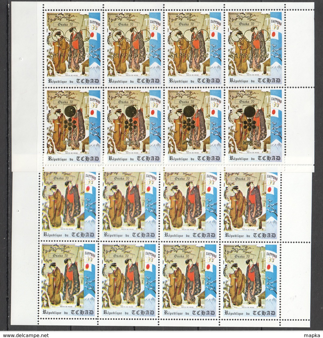 Y094 !!! OVERPRINT REPUBLIQUE DU TCHAD OSAKA 70 SPORT ART JAPAN OLYMPIC GAMES SAPPORO 72 2KB MNH - Autres & Non Classés