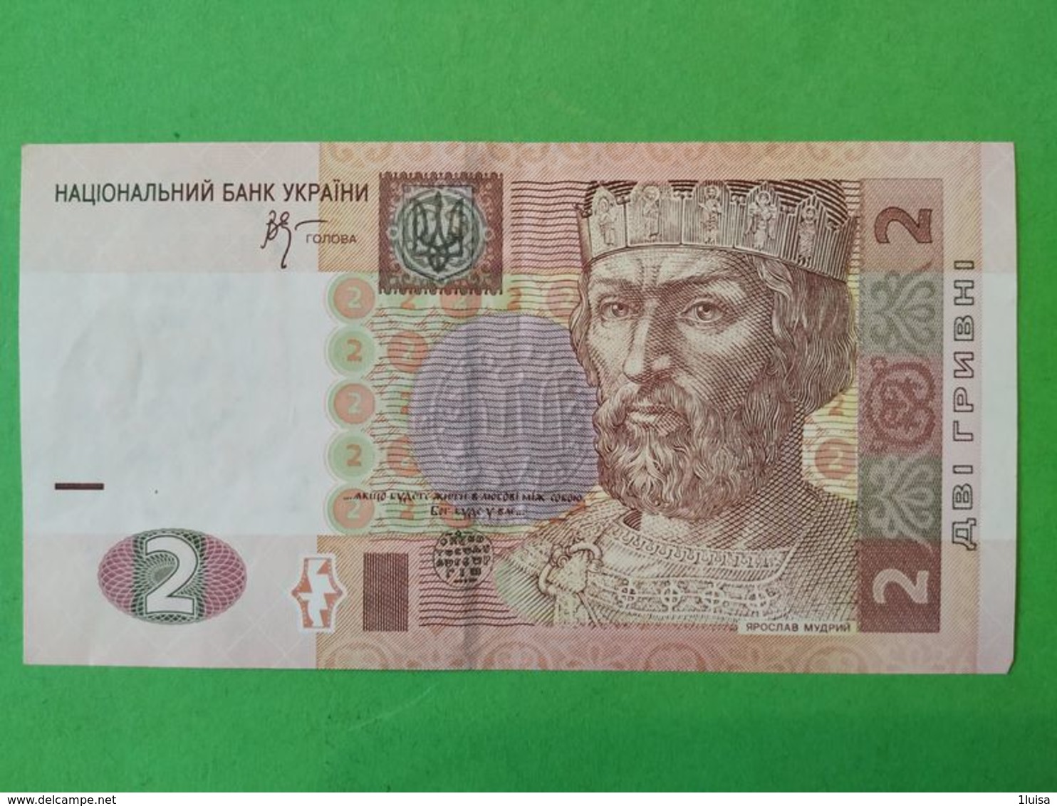 2 Hryvnia 2005 - Ucraina