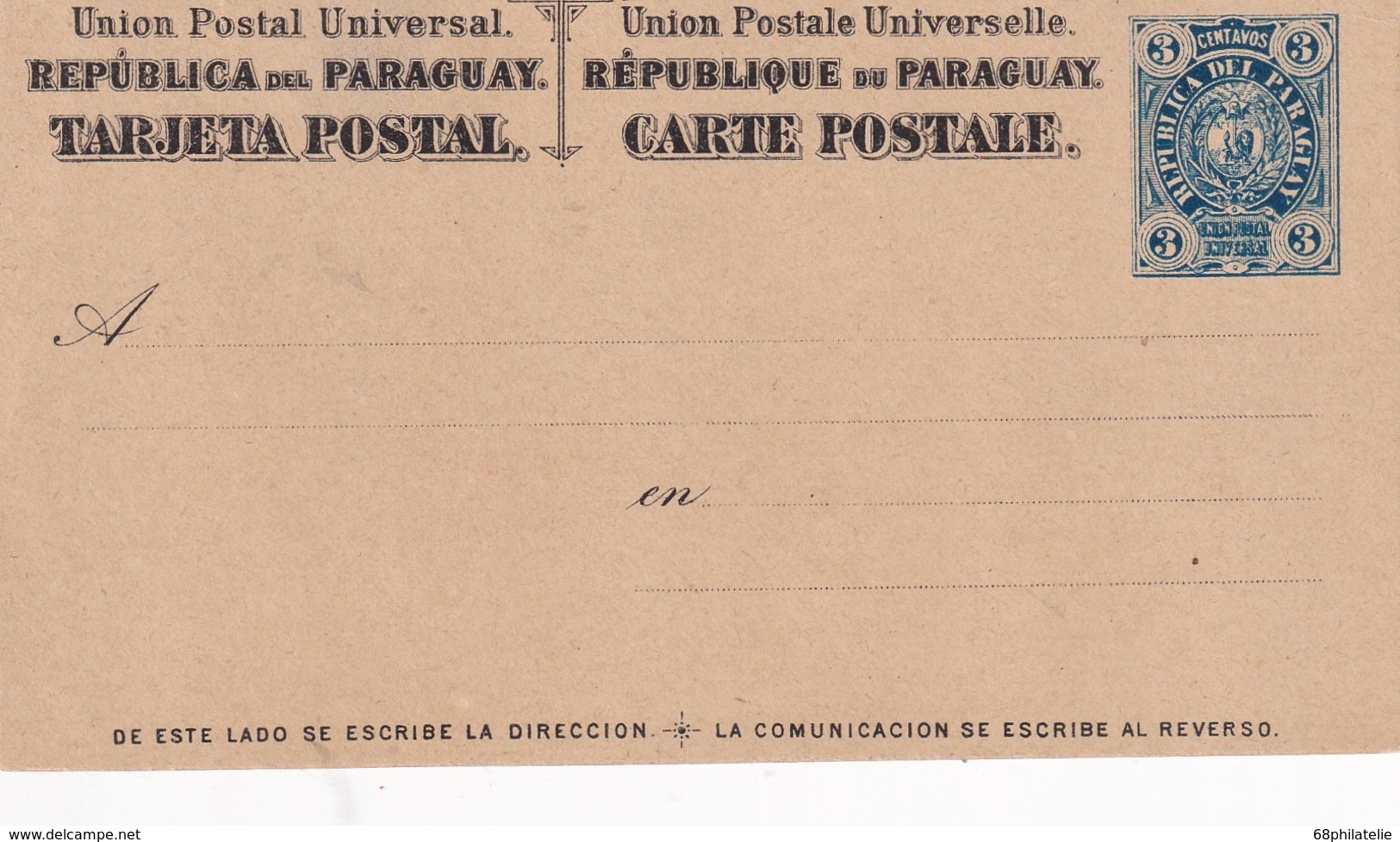 PARAGUAY  ENTIER POSTAL/GANZSACHE/POSTAL STATIONERY  CARTE - Paraguay