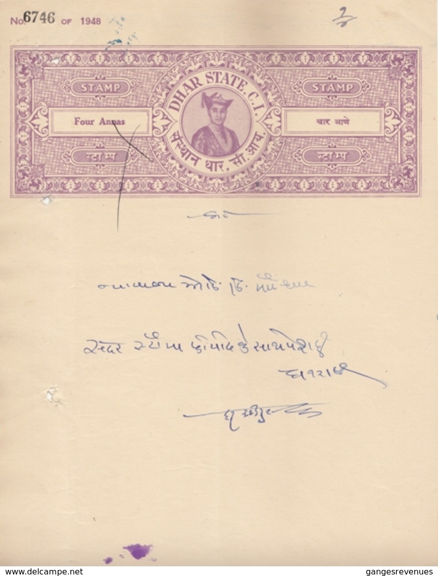 DHAR  State  4A  Stamp Paper  Type 20    #  14459 D  India Inde Indien Revenue Fiscaux - Dhar