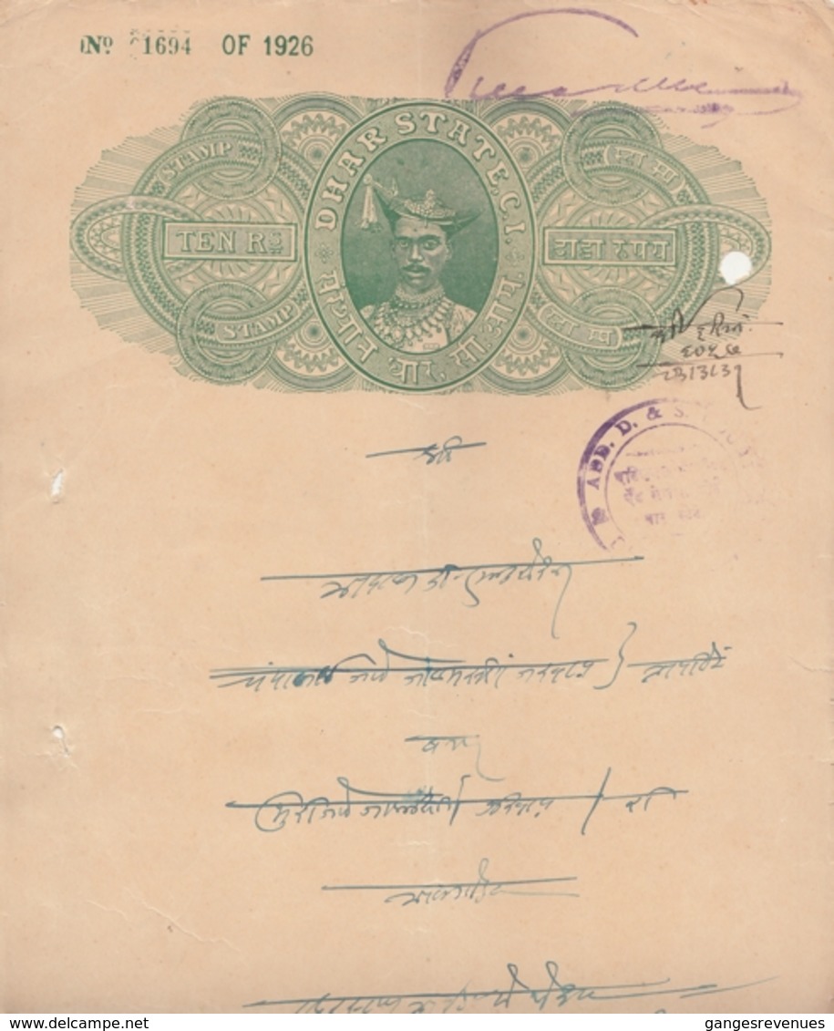 DHAR  State  10 Rupees  Stamp Paper  Type 17    #  14459 D  India Inde Indien Revenue Fiscaux - Dhar