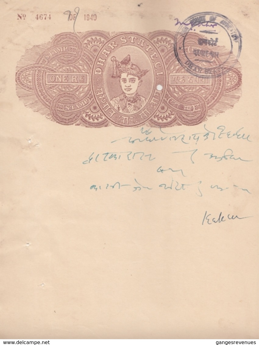 DHAR  State  1R  1940  Stamp Paper  Type 18    #  14462 D  India Inde Indien Revenue Fiscaux - Dhar