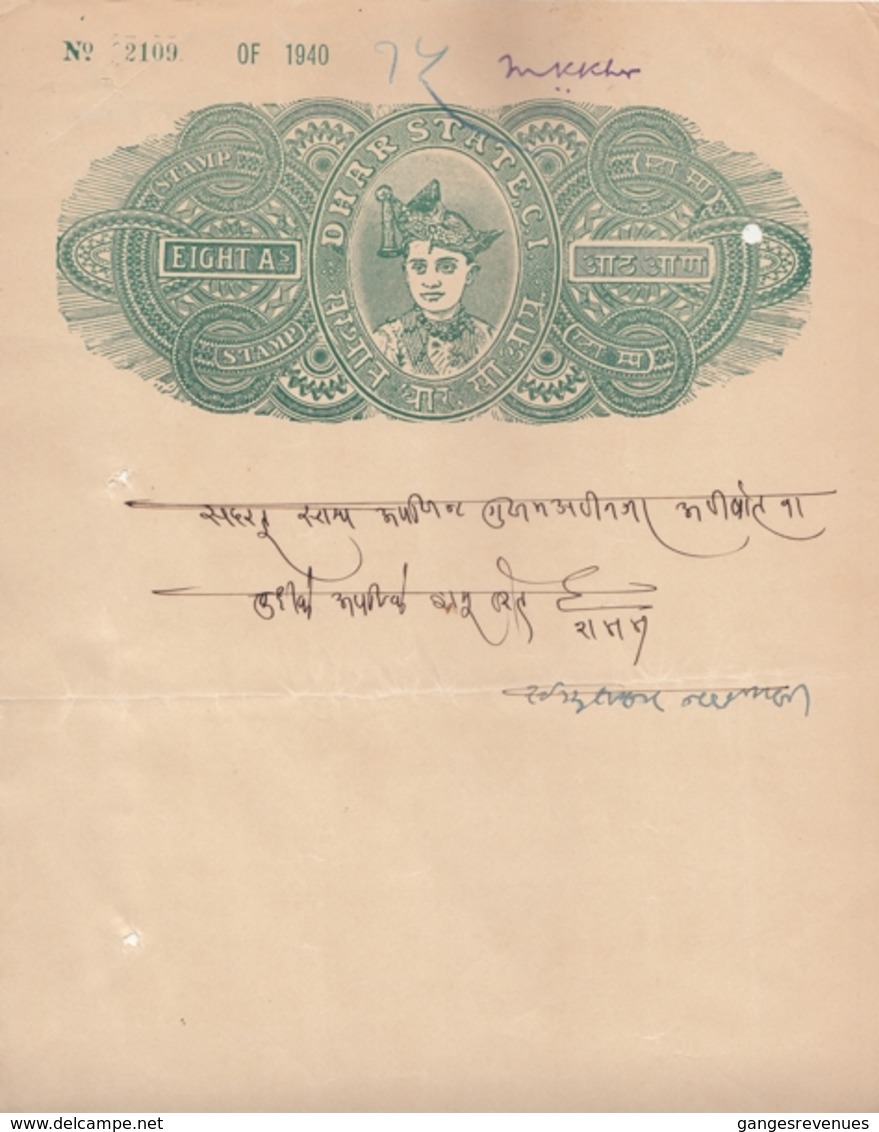 DHAR  State  8A  1940  Stamp Paper  Type 20    #  14464 D  India Inde Indien Revenue Fiscaux - Dhar