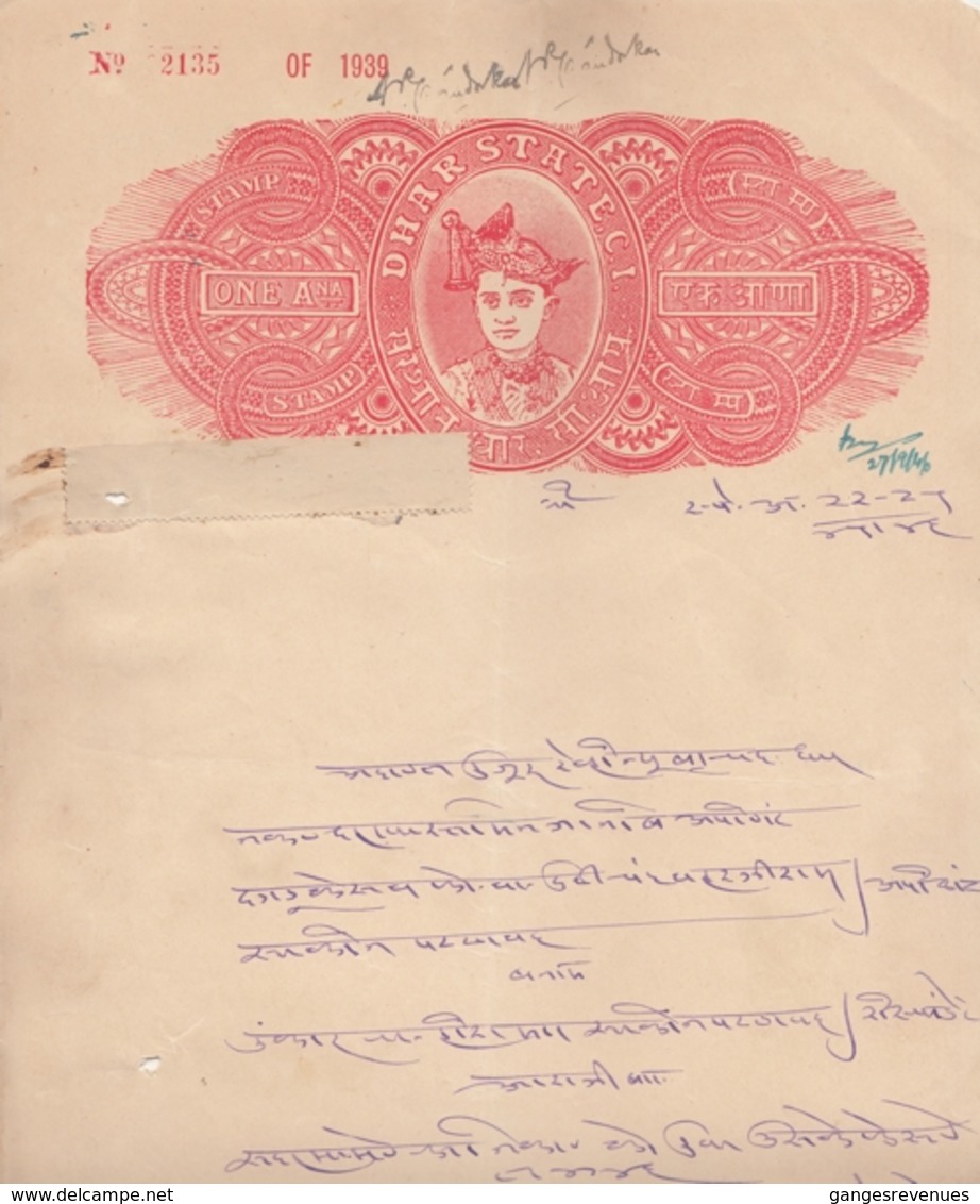 DHAR  State  1A  1939  Stamp Paper  Type 18    #  14464 D  India Inde Indien Revenue Fiscaux - Dhar