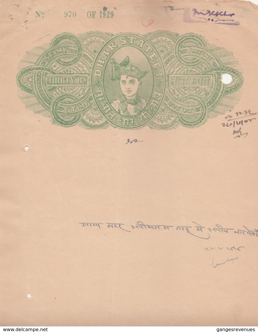 DHAR  State  30  Rupees  1939  Stamp Paper  Type 18    #  14461 D  India Inde Indien Revenue Fiscaux - Dhar