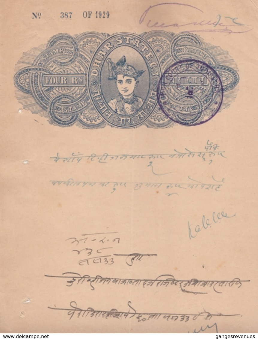 DHAR  State  4  Rupees  1929  Stamp Paper  Type 18    #  14467 D  India Inde Indien Revenue Fiscaux - Dhar