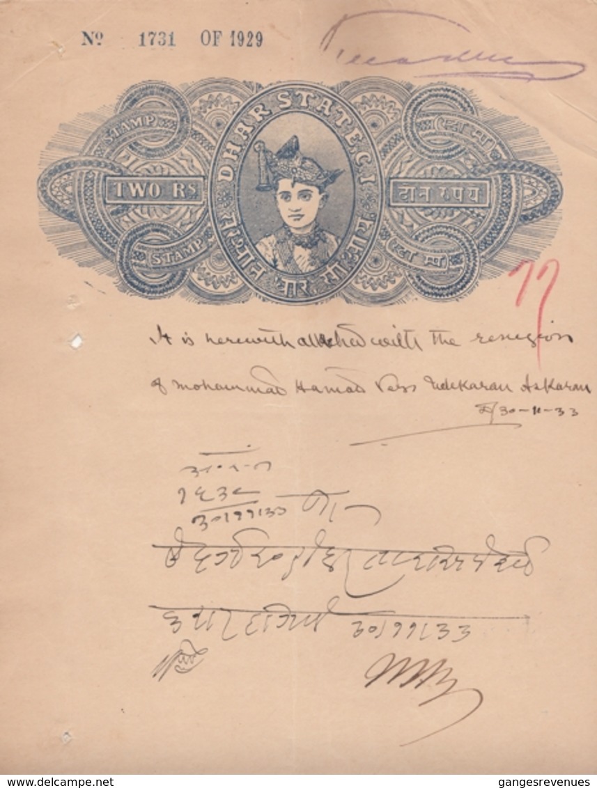 DHAR  State  2  Rupees  1929  Stamp Paper  Type 18    #  14468 D  India Inde Indien Revenue Fiscaux - Dhar