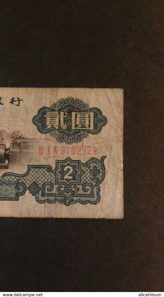 Chine-billet De 2 Yuan 1960 - Chine