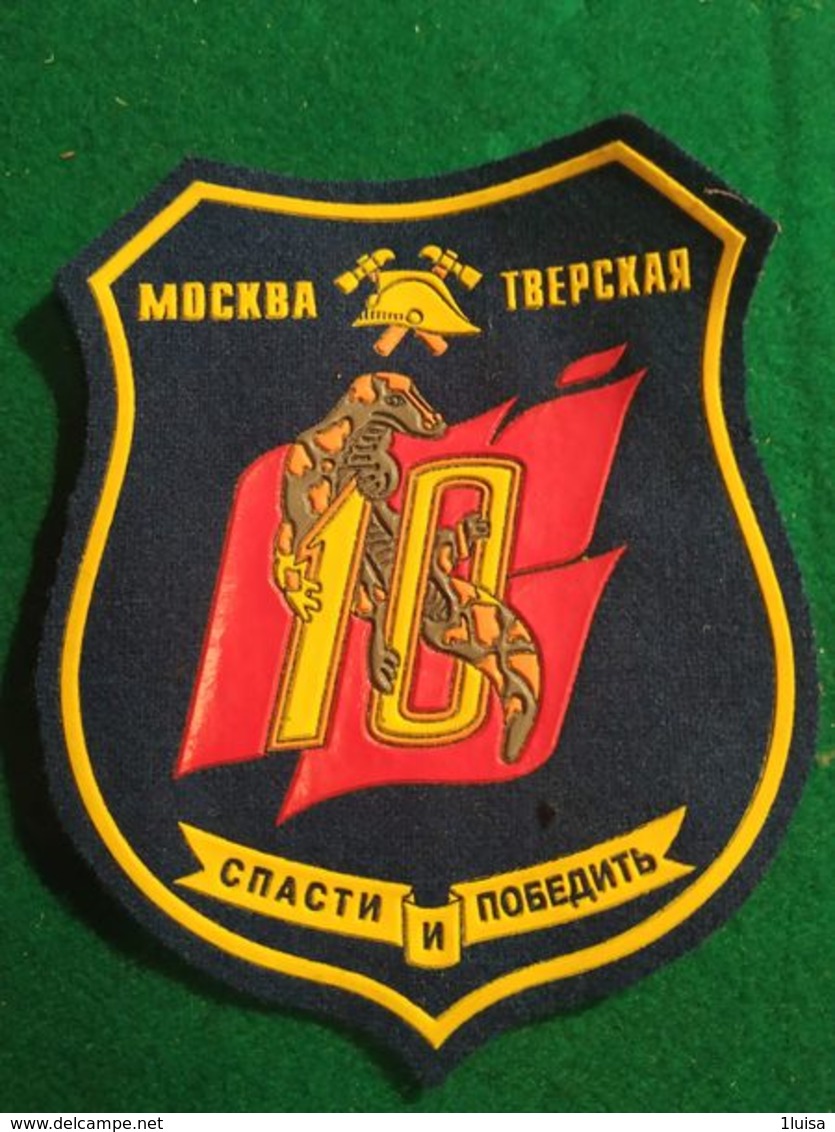 Vigili Del Fuoco Patch  Russia - Pompiers