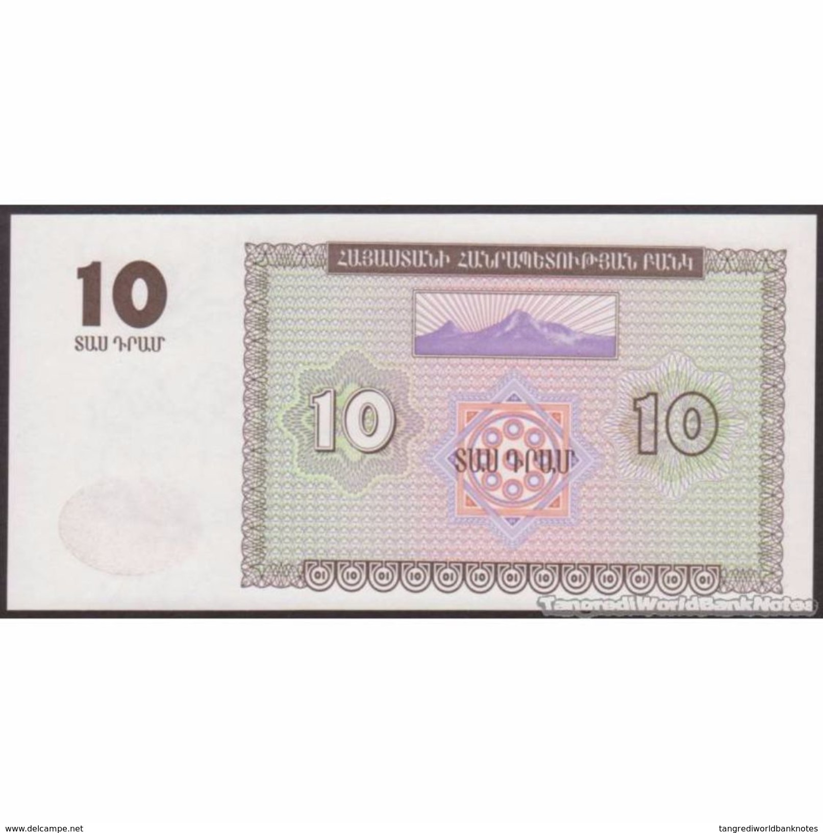 TWN - ARMENIA 33 - 10 Dram 1993 UNC - Arménie