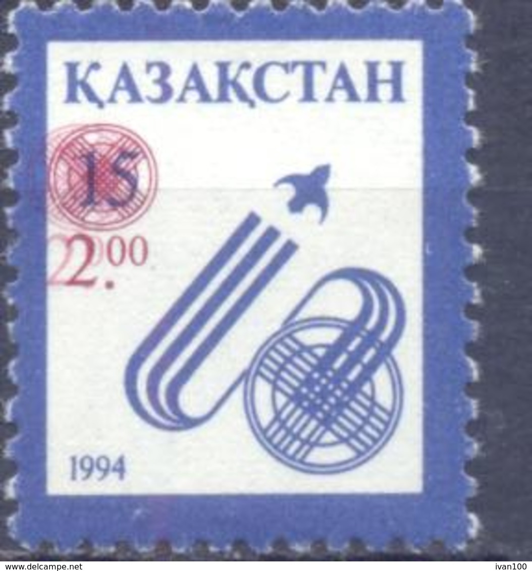 1995 .Kazakhstan, Definitive, ERROR, Double OP "2", 1v,  Mint/** - Kazajstán