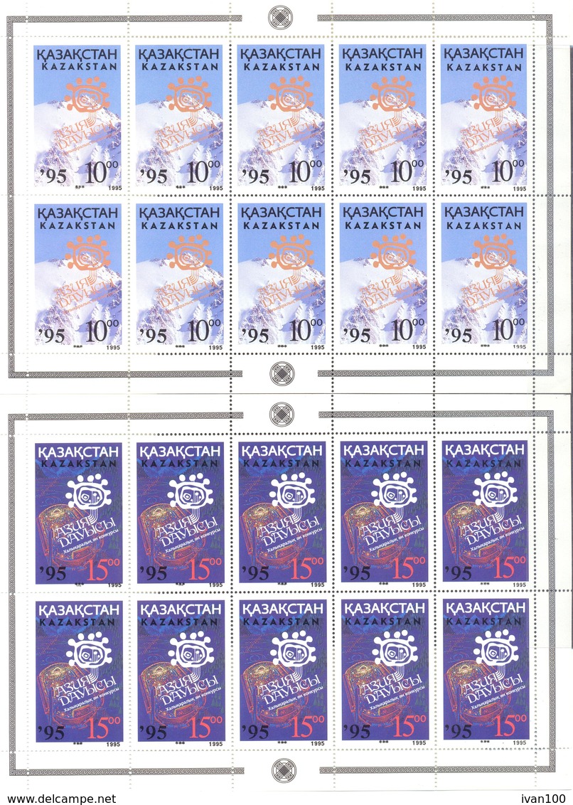 1995. Kazakhstan, OP On Music Festival  "Voice Of Asia", 2 Sheetlets Of 10v, Mint/** - Kasachstan