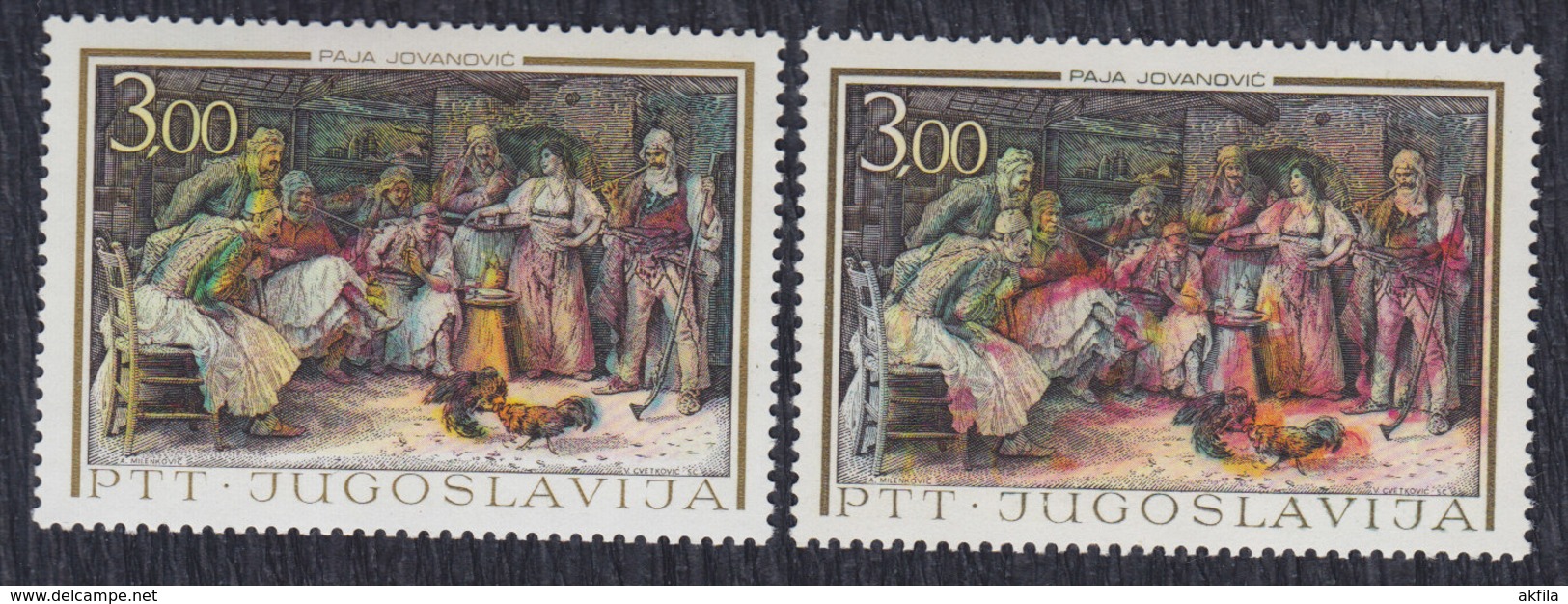 Yugoslavia 1967 Art, Error - Difference In Color, MNH (**) Michel 1260 - Imperforates, Proofs & Errors