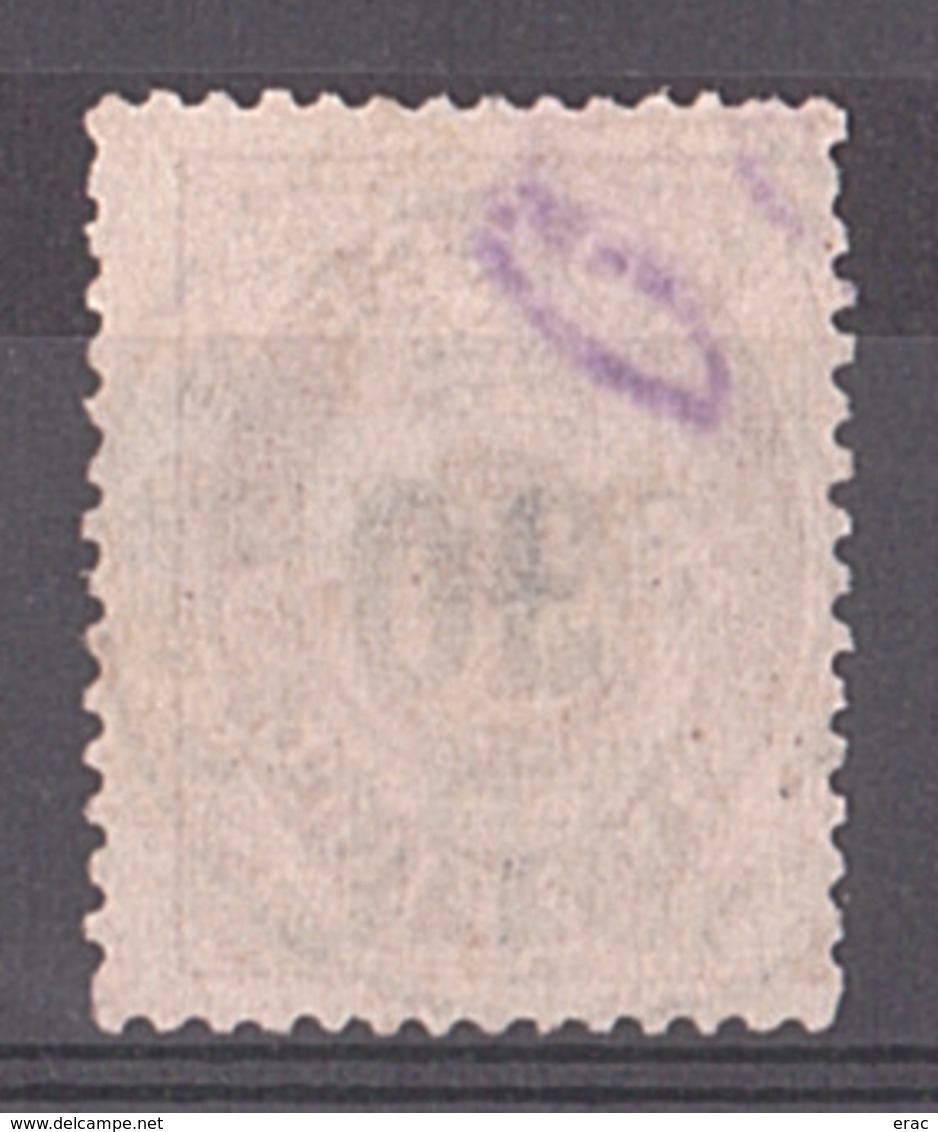 Norvège - 1905/08 - N° 59 - Cor De Poste Surchargé - Usati