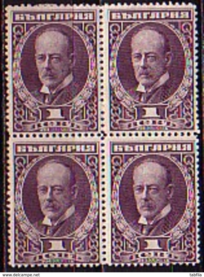 BULGARIA \ BULGARIE - 1921 / 1922 - A La Memoire Du Journaliste Anglaie J.Bauchier - 1Lv** Bl De 4 - Unused Stamps