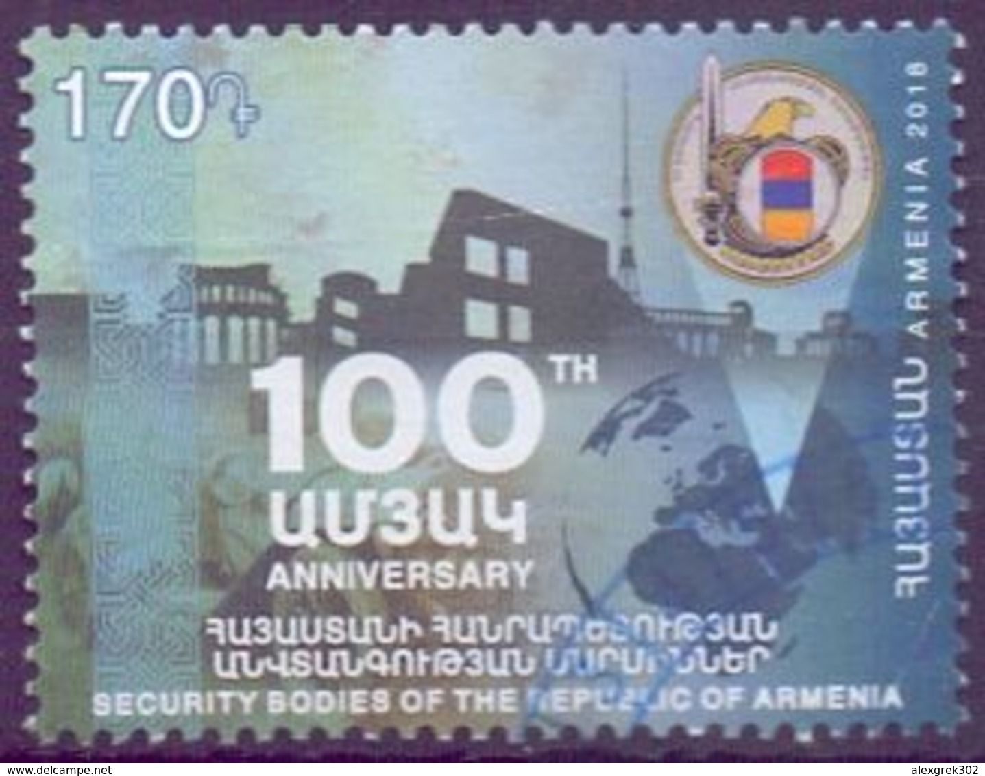 Used Armenia 2018, Centenary Of Armenian Security Services 1V. - Arménie