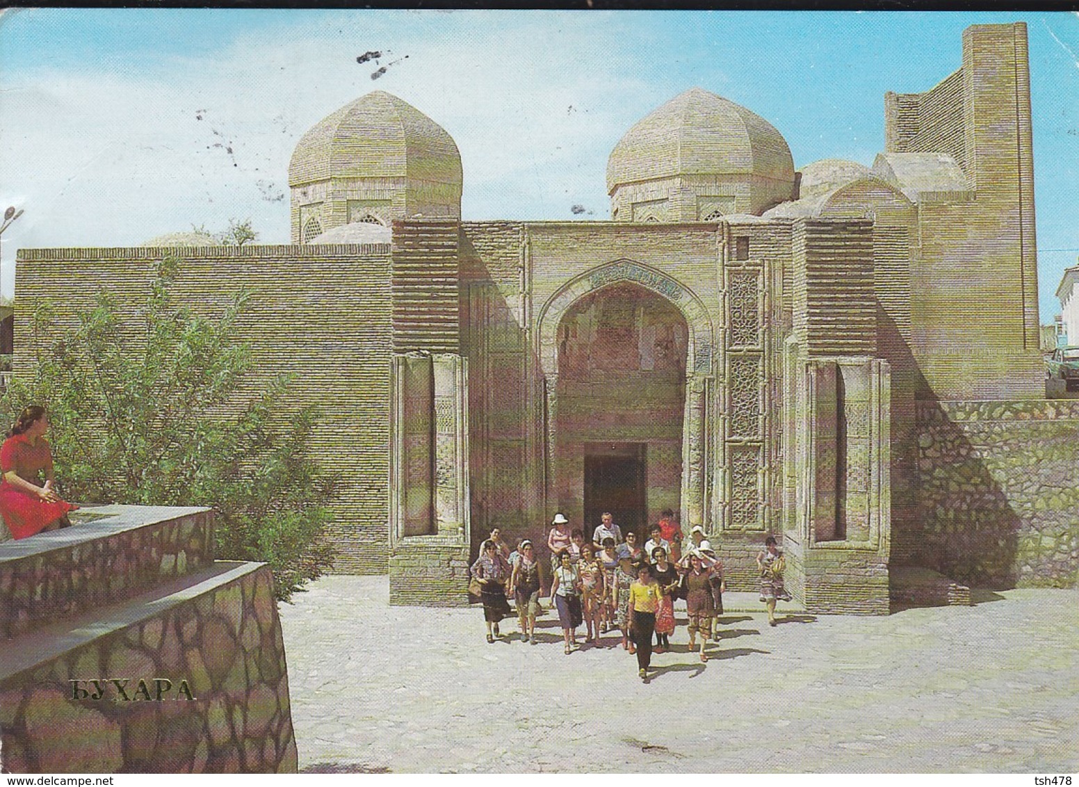 OUZBEKISTAN---BUKHARA--magoki-attai-mosque XII-XVI Centuries--voir 2 Scans - Ouzbékistan