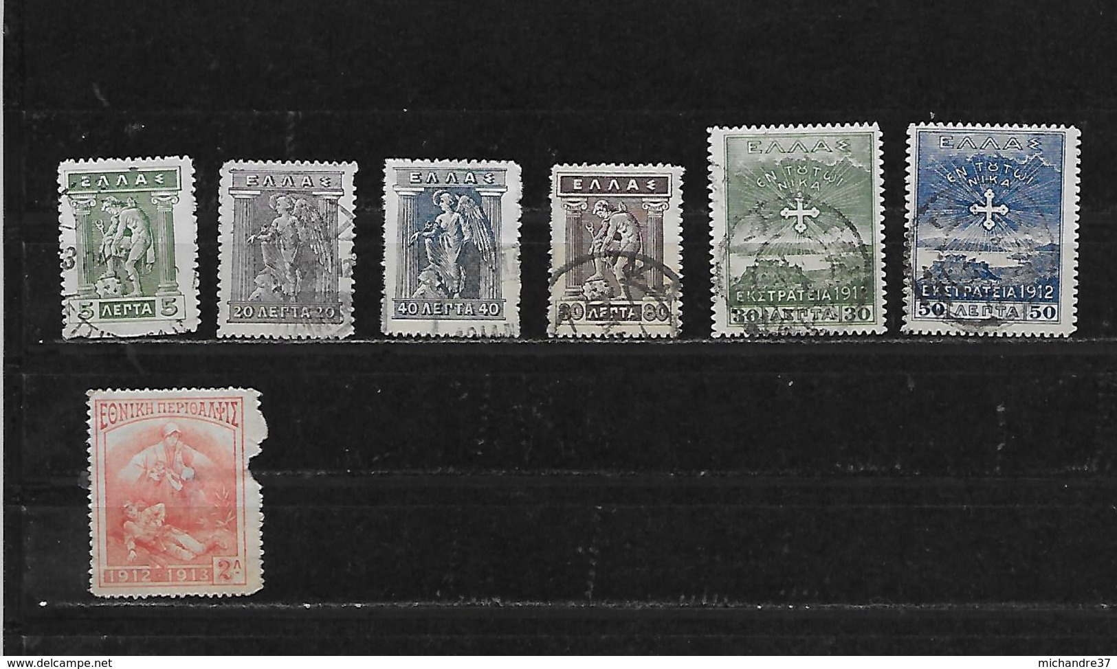 GRECE 246/248 Oblitérés Rond - Used Stamps