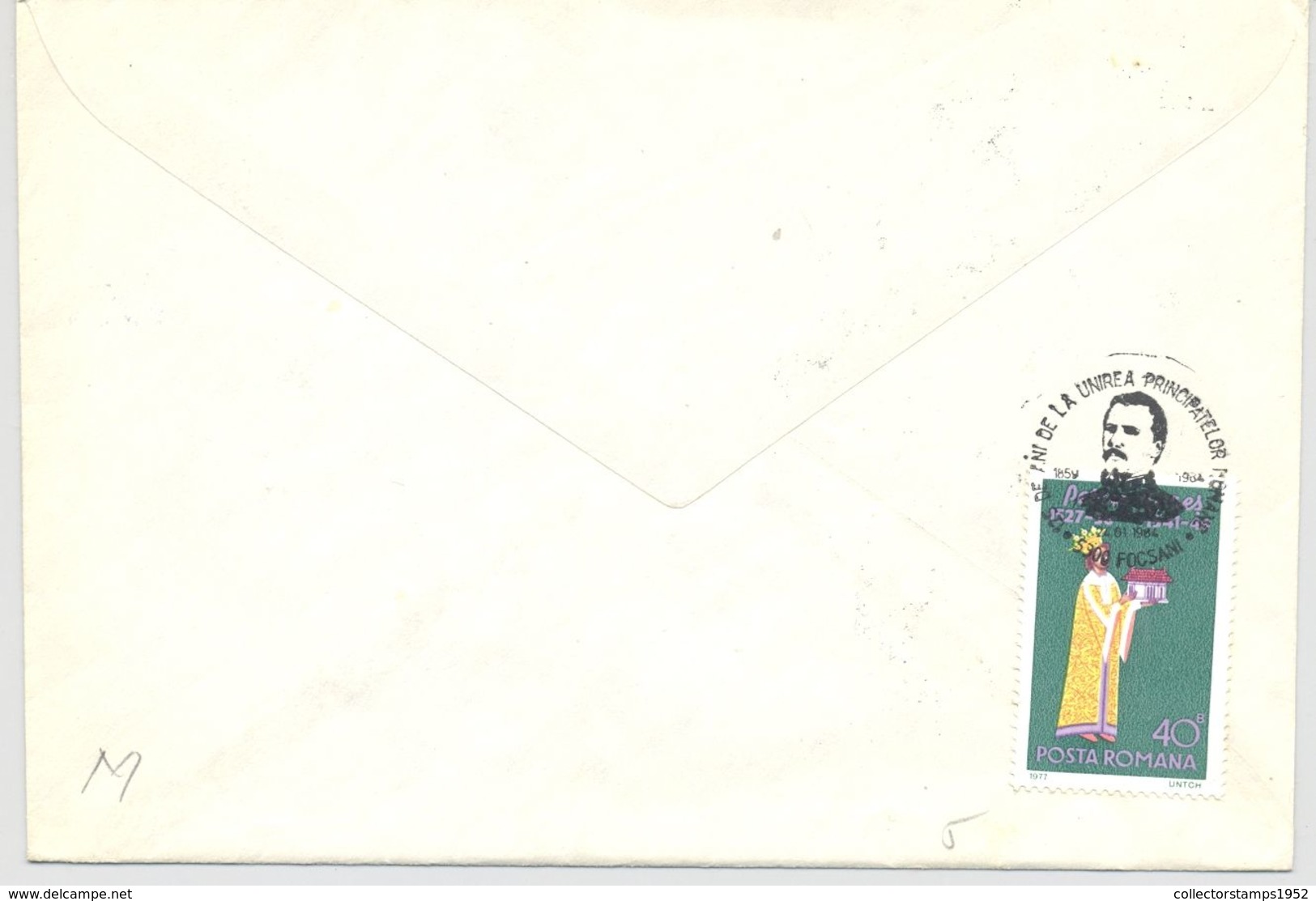 74560- AL.I. CUZA, PRINCE OF ROMANIA, MOLDAVIA AND WALLACHIA UNION, SPECIAL COVER, 1984, ROMANIA - Storia Postale