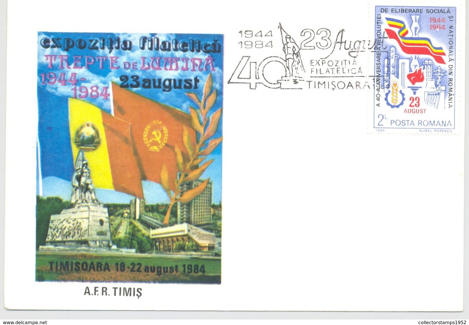 74566- FREE HOMELAND, END OF WW2, SPECIAL COVER, 1984, ROMANIA - Covers & Documents