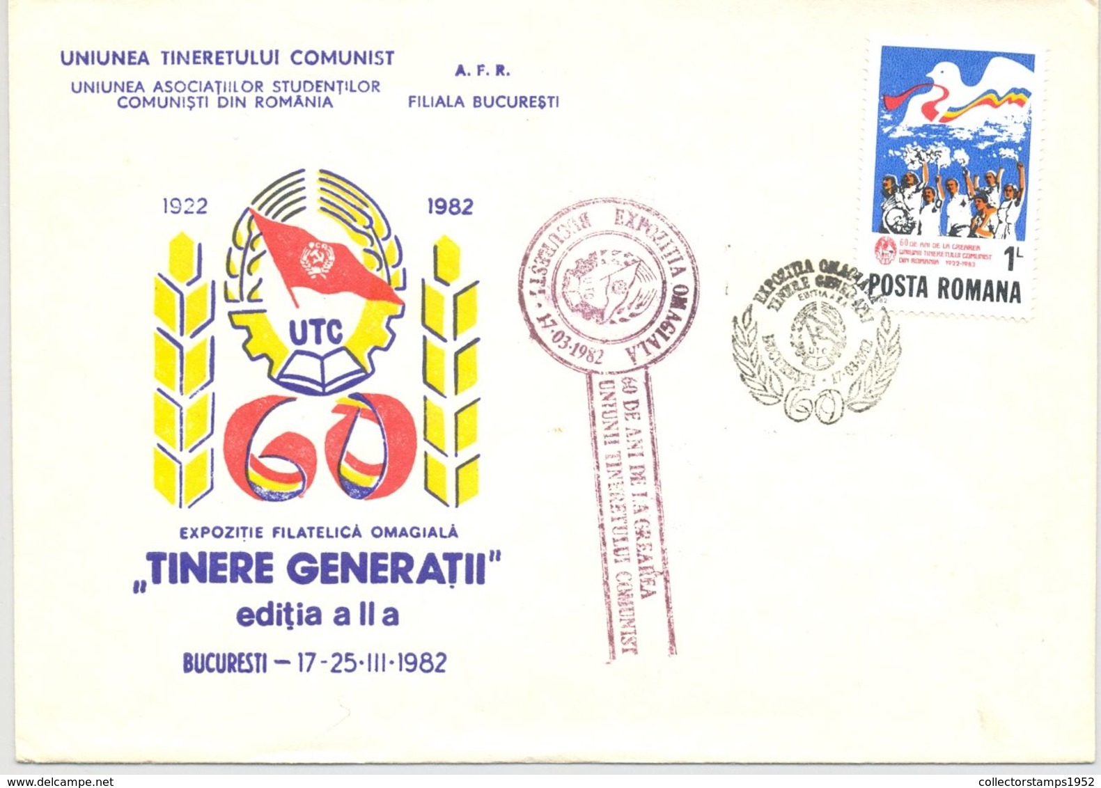 74576- YOUTH COMMUNIST ORGANIZATION, SPECIAL COVER, 1982, ROMANIA - Storia Postale