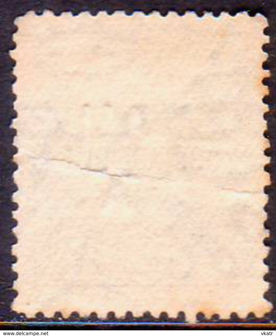 JORDAN TRANSJORDAN 1929 SG D194 50m Used Postage Due Perf.14 CV £35 Horiz.crease - Jordan