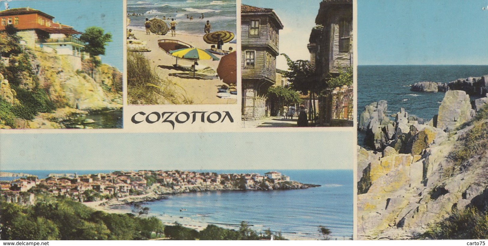 Bulgarie - Созопол Sozopol - Sosopol - Vues Diverses - Bulgarie