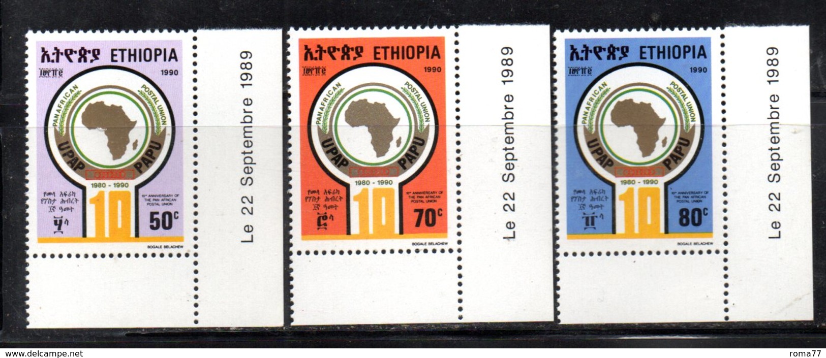 ETP244 - ETIOPIA 1990,  Yvert  N. 1265/1267 ***   UPAP - Etiopia