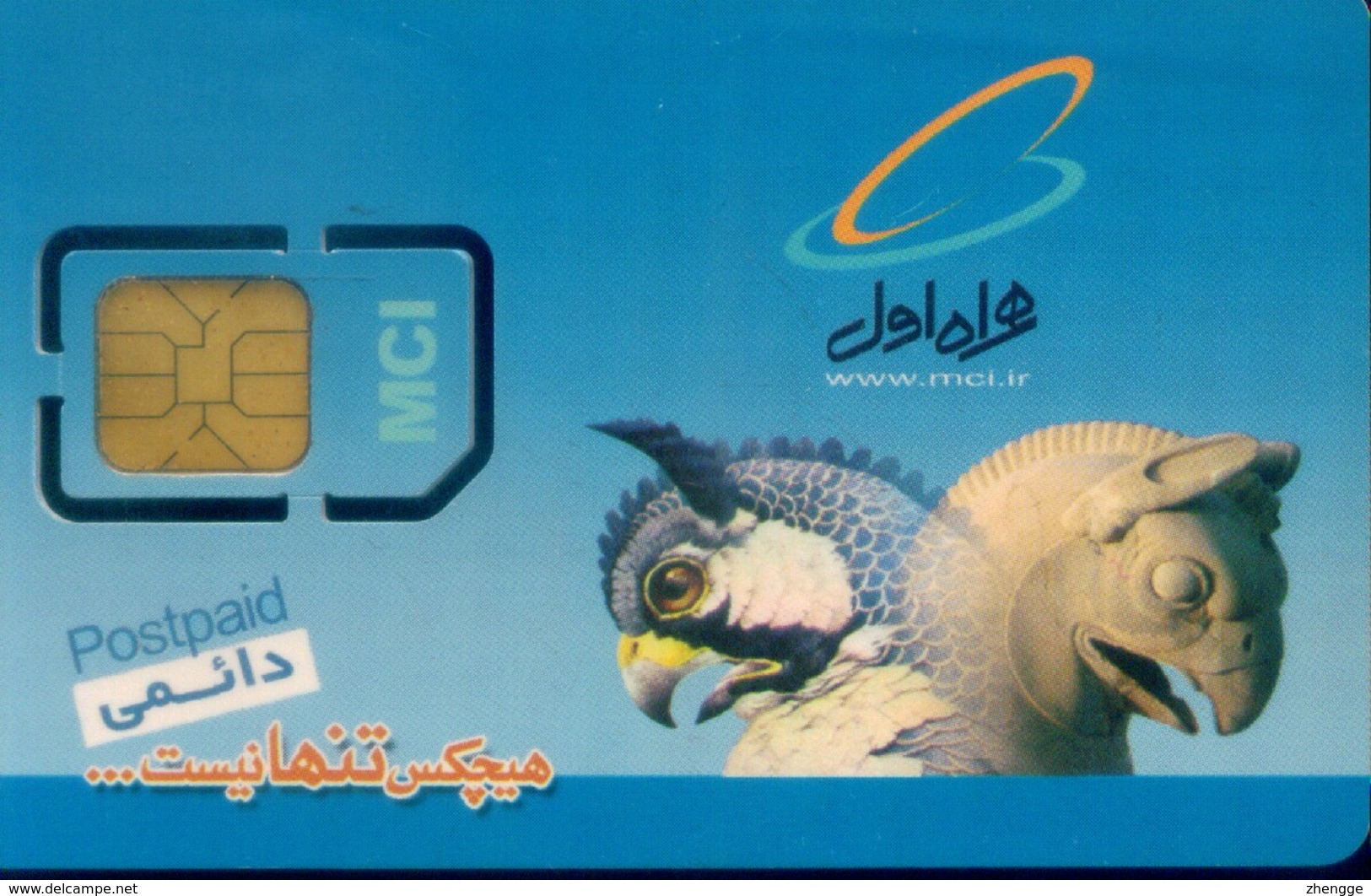 GSM SIM Cards, Parrot , Bird (1pcs,MINT) - Iran