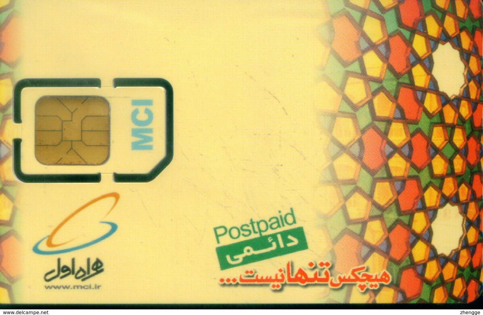 GSM SIM Cards, (1pcs,MINT) - Iran