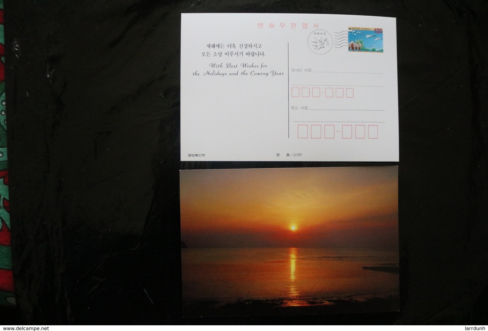 Korea Crane Stamped Card New Year Greetings Water And Sunset A04s - Corée Du Sud
