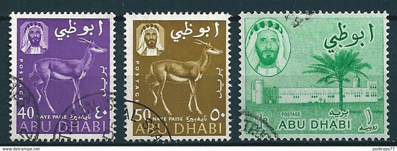 Abu Dhabi 1964  Fm 40,50 NP, 1 R  Mi-Nr. Ex 1/11 Gestempelt/used - Abu Dhabi