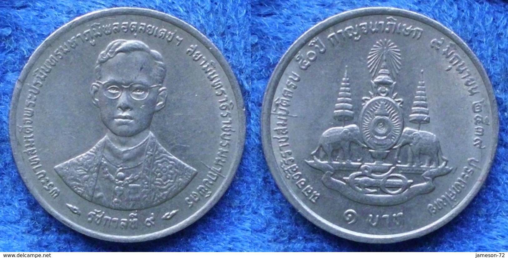 THAILAND - 1 Baht BE2539 1996AD Y# 330 Rama IX (1946) - Edelweiss Coins - Thailand