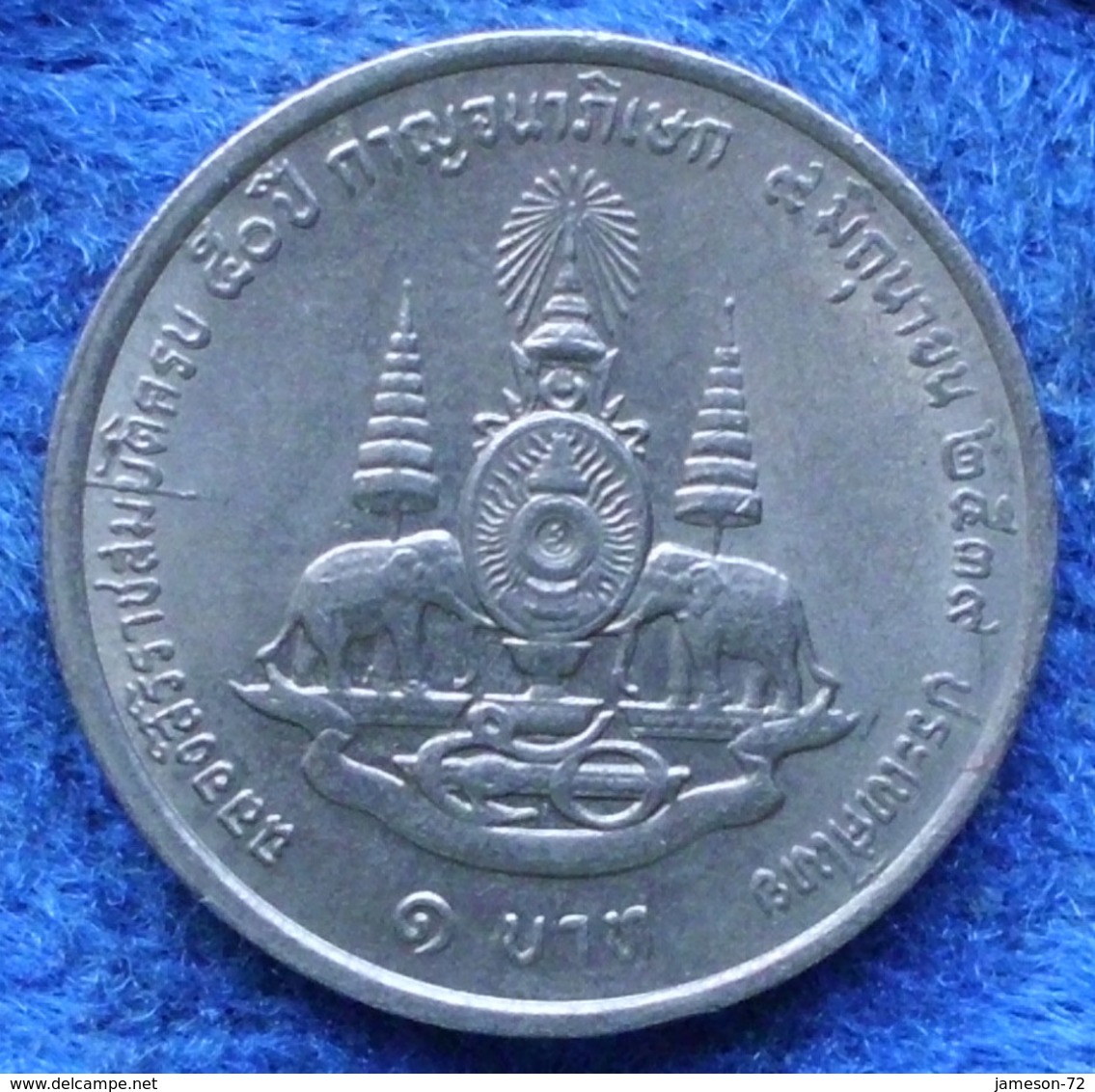 THAILAND - 1 Baht BE2539 1996AD Y# 330 Rama IX (1946) - Edelweiss Coins - Thailand