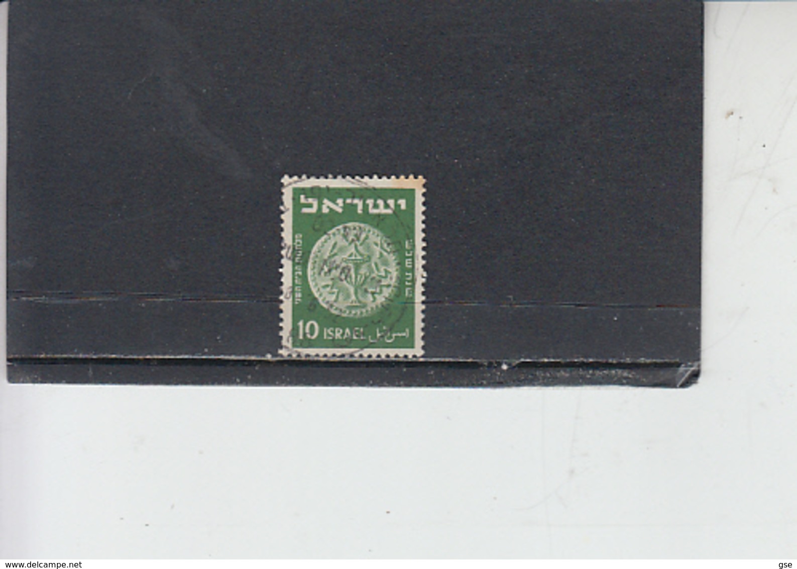 ISRAELE  1949 - Yvert 23 - Monete - Oblitérés (sans Tabs)