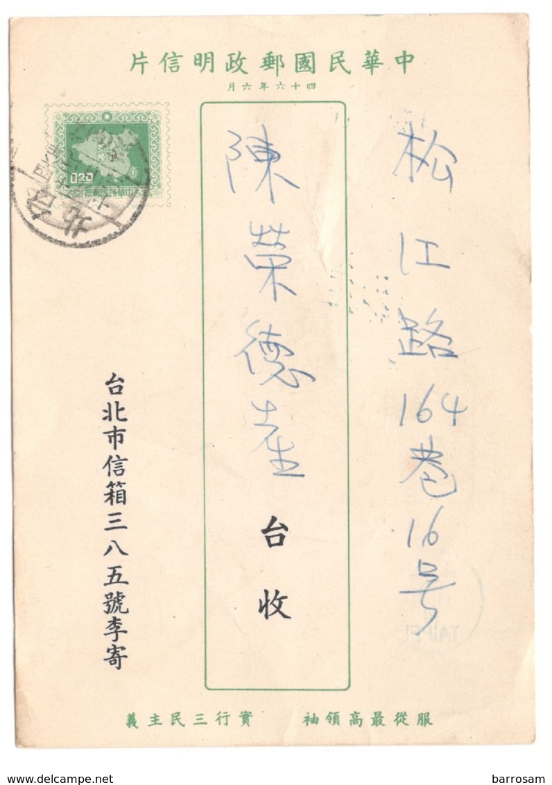 TAIWAN:POSTAL CARD Used - Postwaardestukken